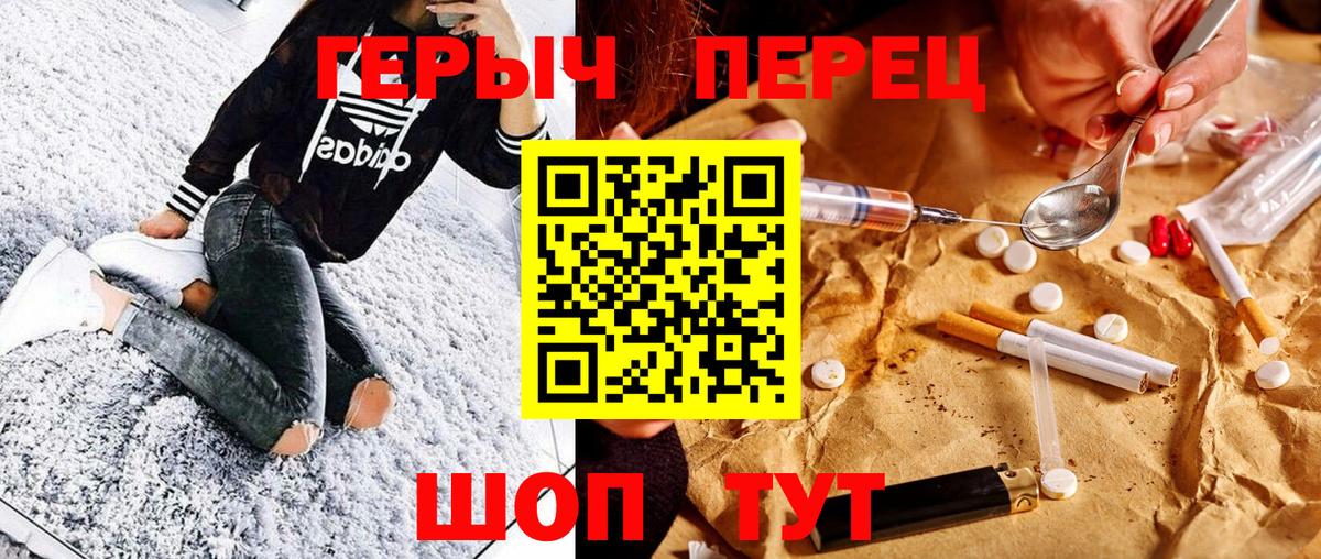 Мефедрон   Метамфетамин  Лосино-Петровский  Вход с VPN  MDMA  ГАШИШ  КОКАИН  МАРИХУАНА 