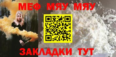 прущая мука Усть-Джегута