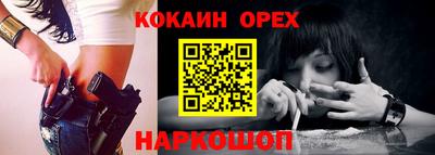 прущая мука Усть-Джегута