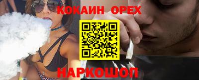 прущая мука Усть-Джегута