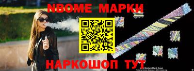 метадон Уссурийск