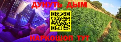 метадон Уссурийск