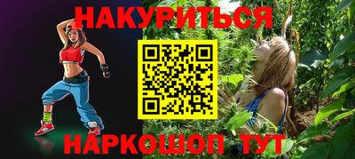 метадон Уссурийск