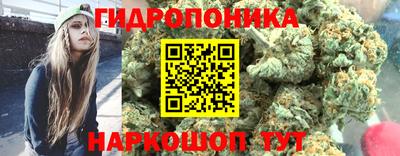 метадон Уссурийск