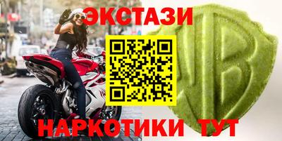 метадон Уссурийск