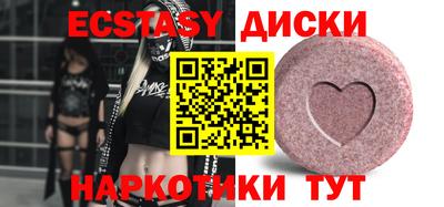 метадон Уссурийск