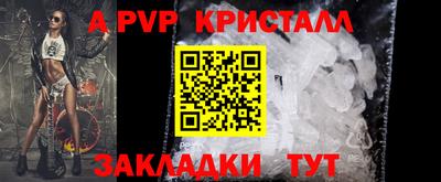 Альфа ПВП Усть-Илимск