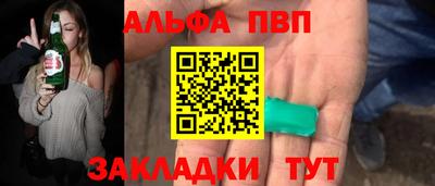метадон Уссурийск