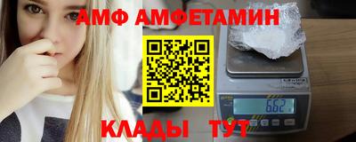 Альфа ПВП Усть-Илимск