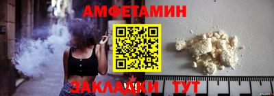 метадон Уссурийск