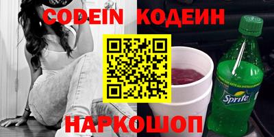метадон Уссурийск