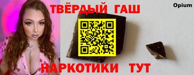 метадон Уссурийск