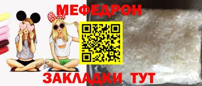 прущая мука Усть-Джегута