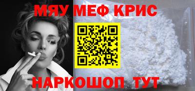 метадон Уссурийск