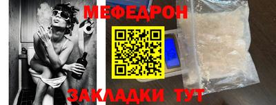 метадон Уссурийск
