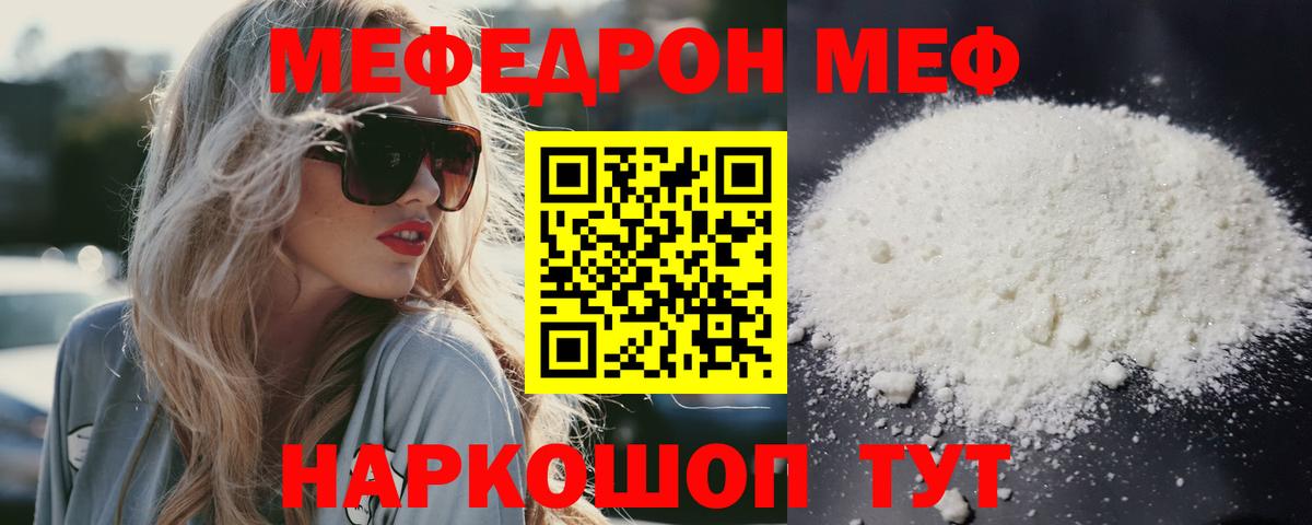 Лосино-Петровский  Меф 4 MMC  Вход с VPN 