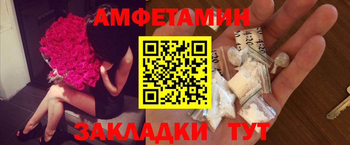Первитин мет Лосино-Петровский