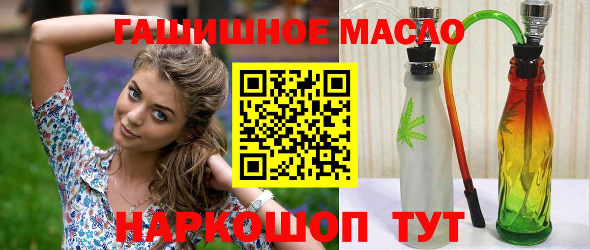 Меф мяу мяу Лосино-Петровский